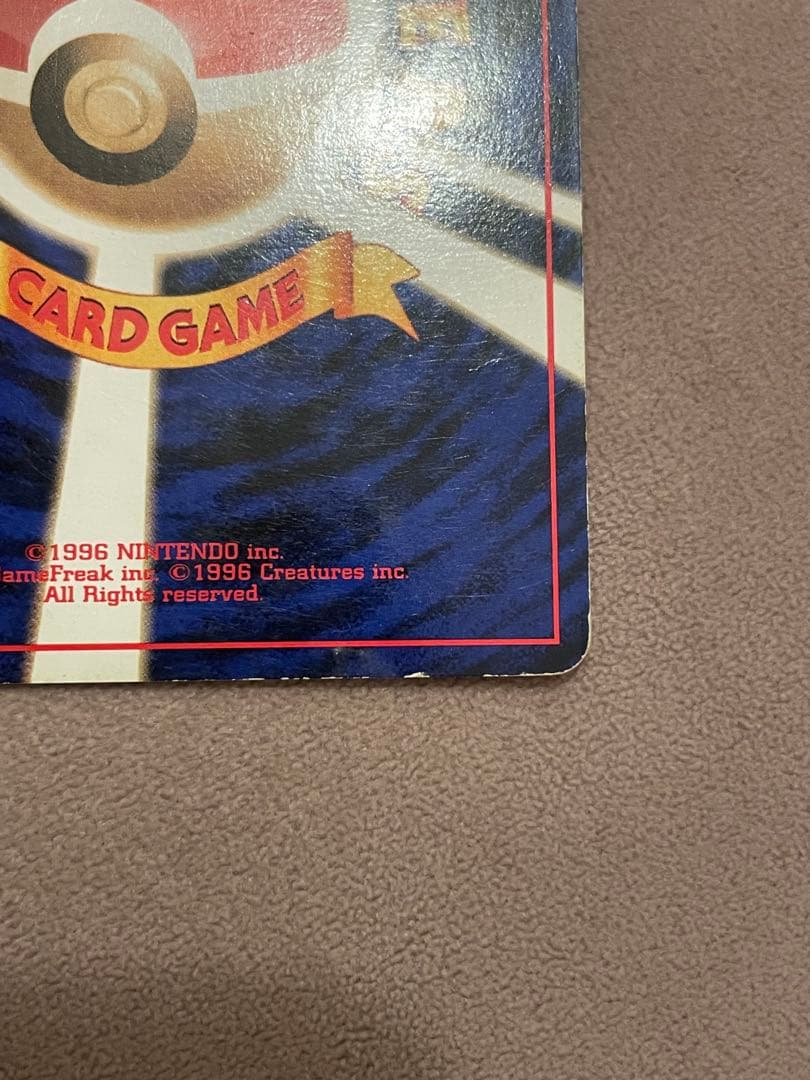 【旧裏】カツラのリザードン ★ ジム拡張第2弾 闇からの挑戦★キラ ホロ