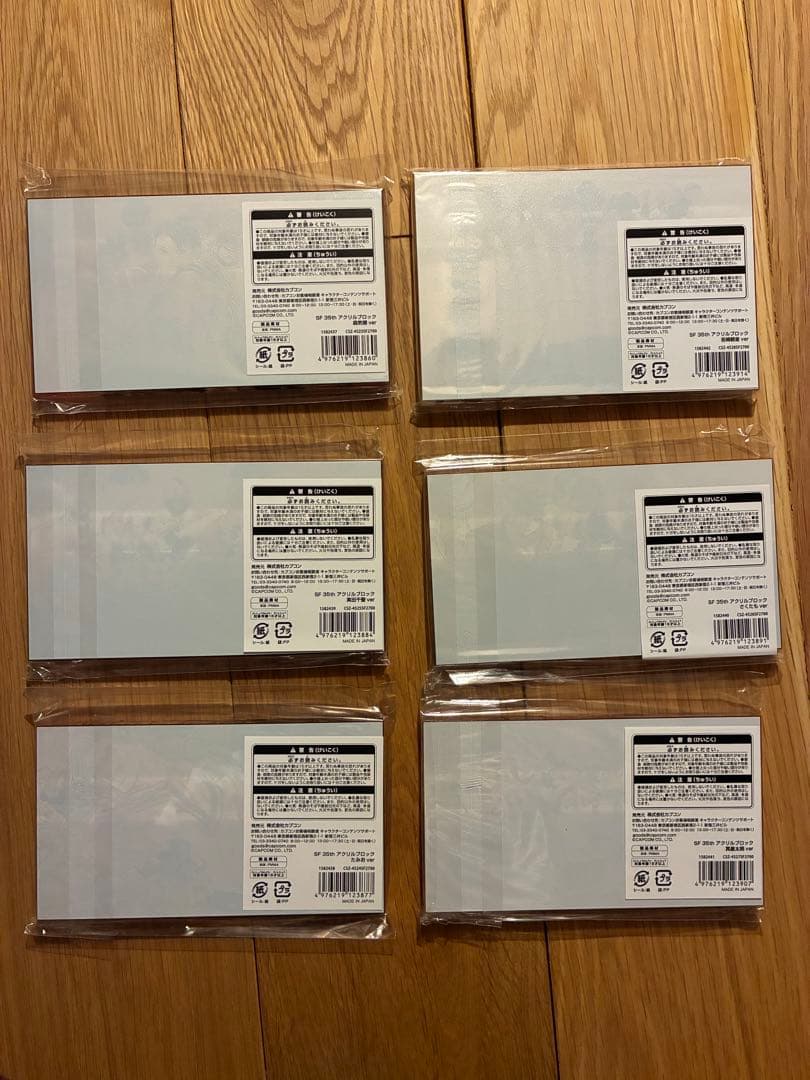 ストリートファイター 35th アクリルブロック 全種セット スト6 カプコン