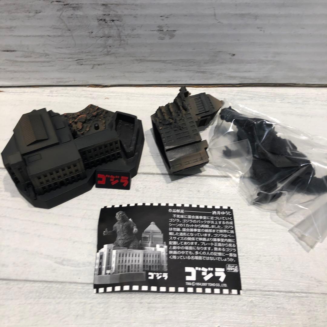 ゴジラ名鑑 HG 20体セット