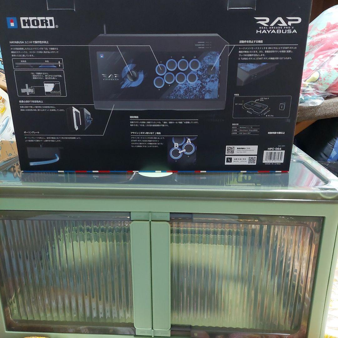 RAP HAYABUSA PC用ゲームコントローラー