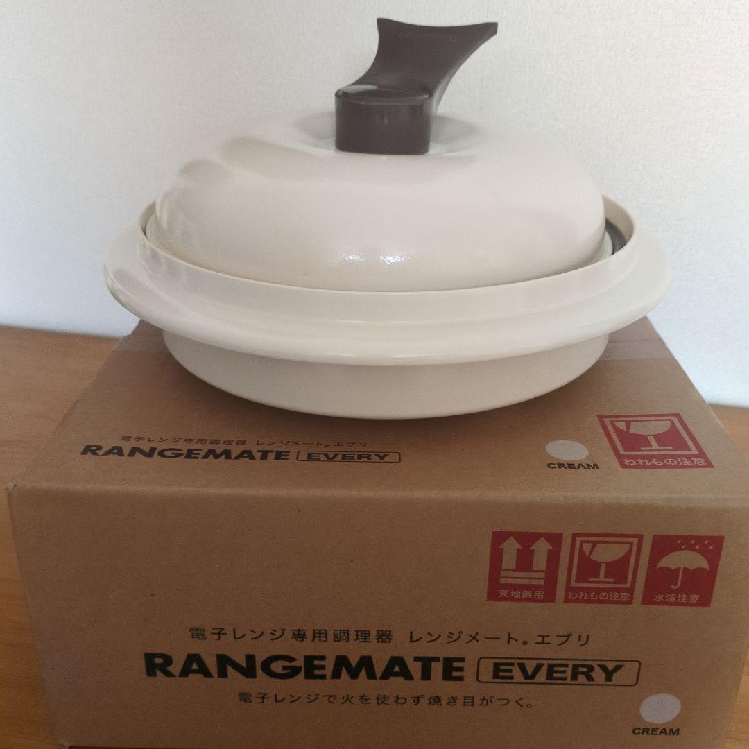 Range Mate Every レンジメート　電子レンジ調理器具