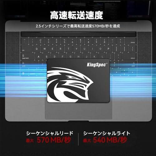 KingSpec SSD 512GB SATAIII 6Gb/s 2.5インチ内