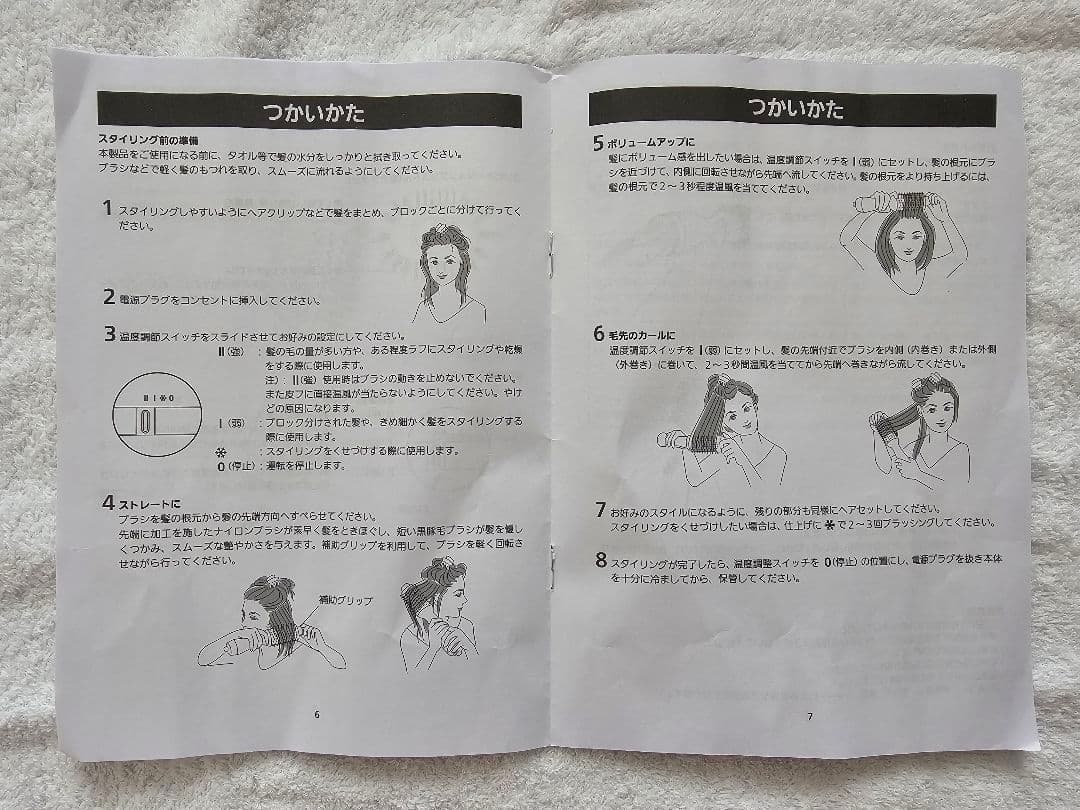 【にんにんさん専用】新品REVLON ブローブラシドライヤーBLACK×PINK