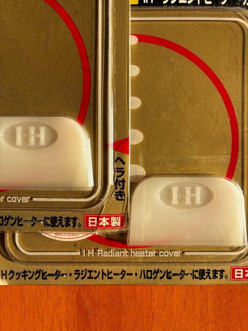 2枚セット 高木金属工業 IHクッキングヒーター・カバー SK-RHC