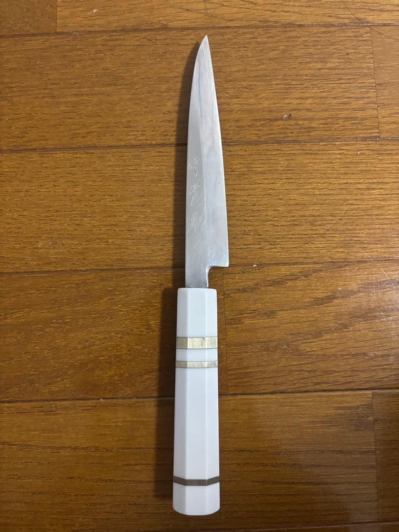 實光刃物　片刄ペティナイフ　粉末ハイスSG2 150mm