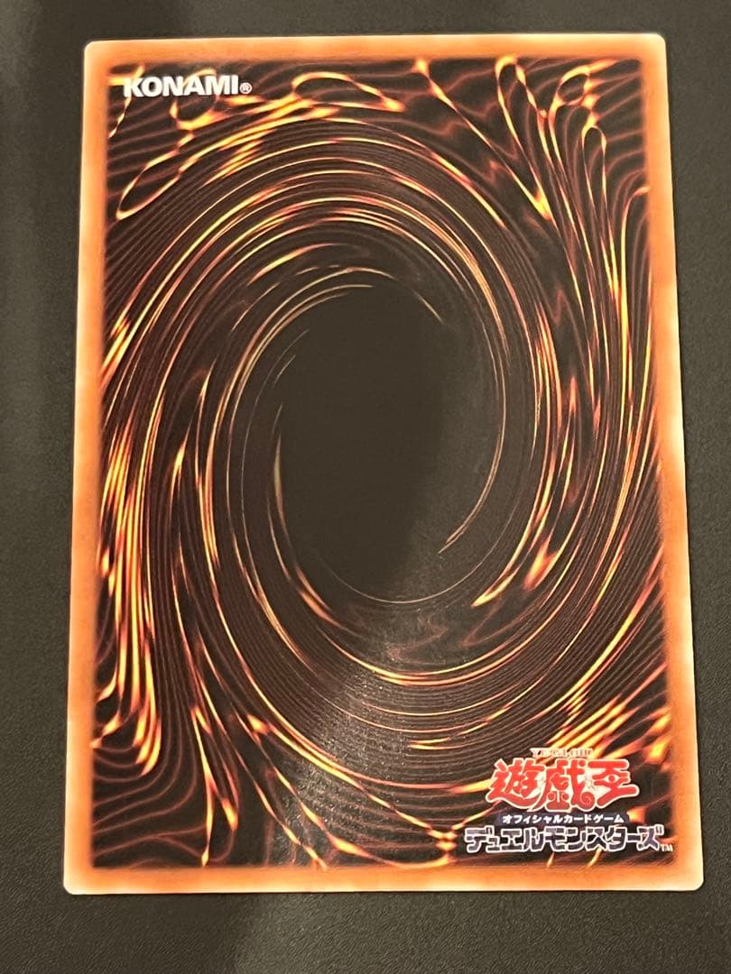 遊戯王 精霊神后ドリアード　アジア　シークレット　亜シク　エレメンタルグレイス