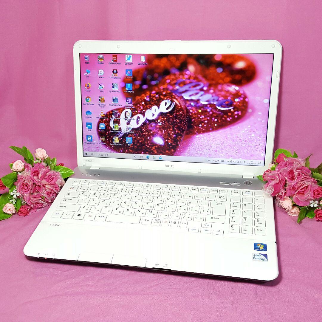 かず♡Win10♡NEC♡ホワイトLaVie♡高速メモリ&大容量640G