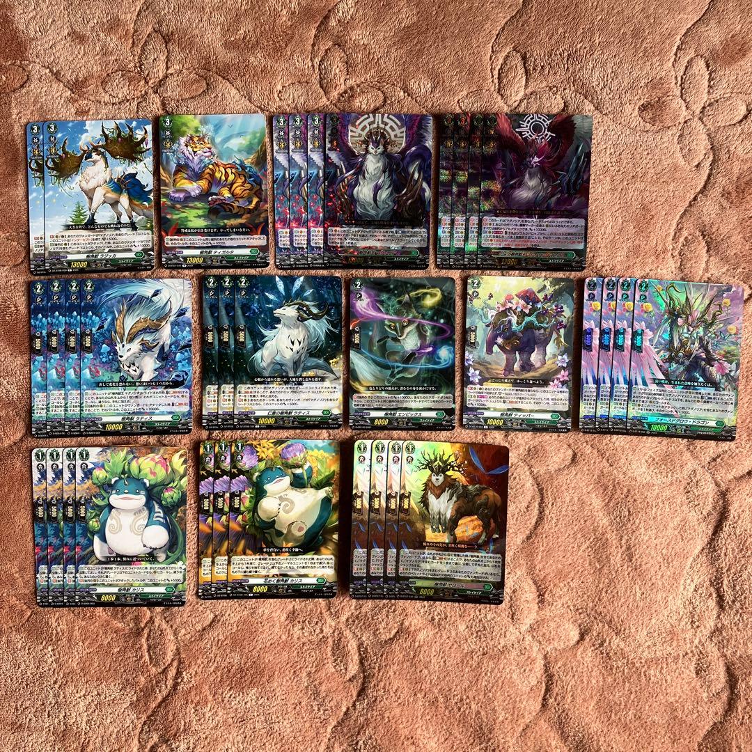 ヴァンガード マグノリア　デッキ