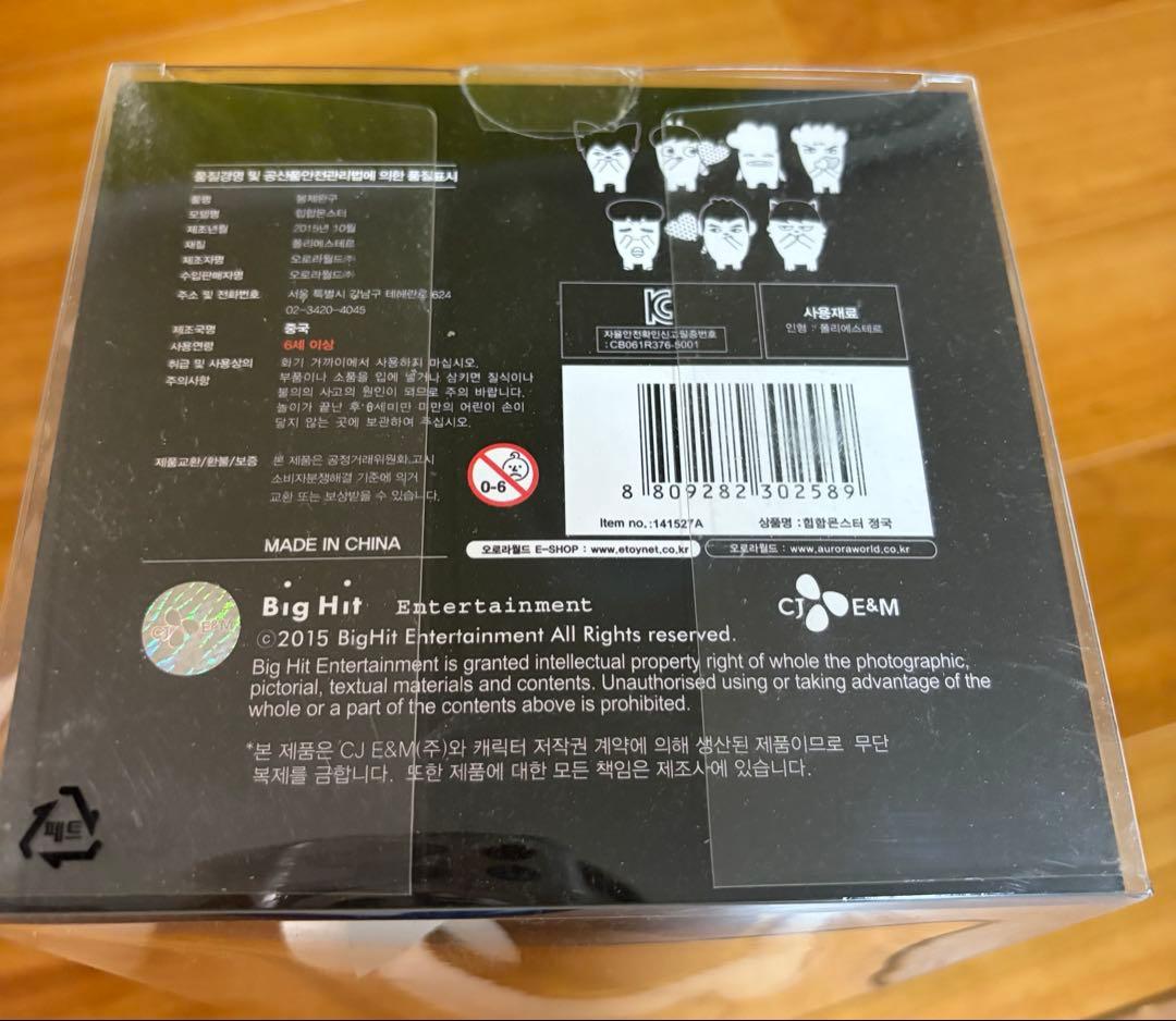 BTS JUNGKOOK グク HIPHOPMONSTER ヒプモン バンタン