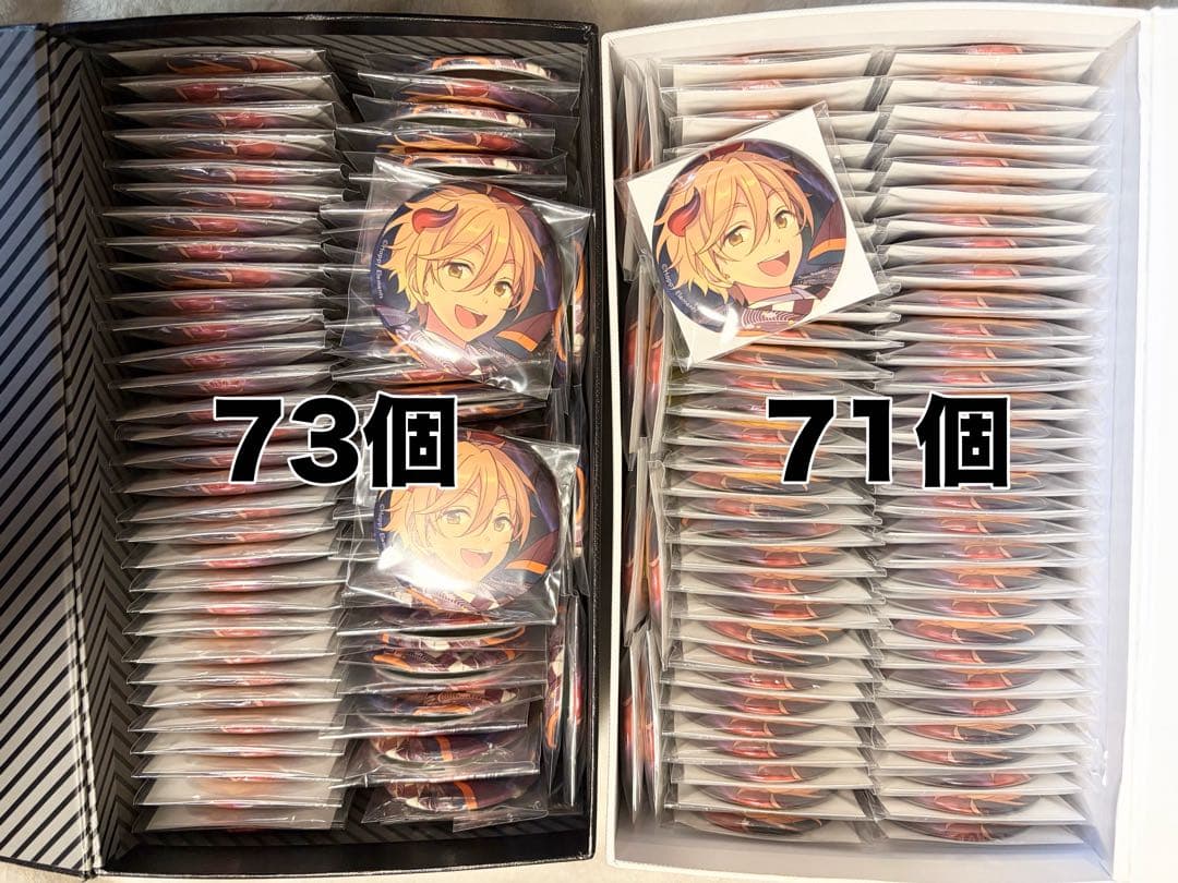 真白友也 缶バッジまとめ売り