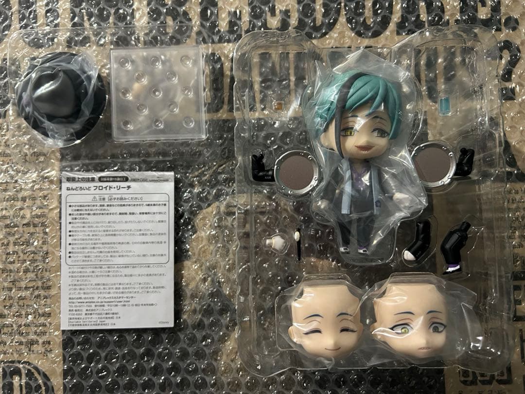 【ツイステ】フロイド・リーチ ねんどろいど