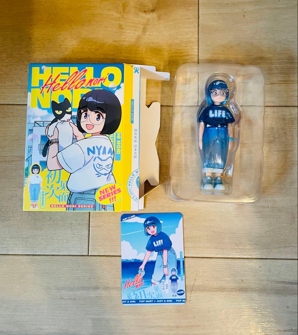 「JUST A GIRL HELLO NORI 」シリーズ11種12体セット