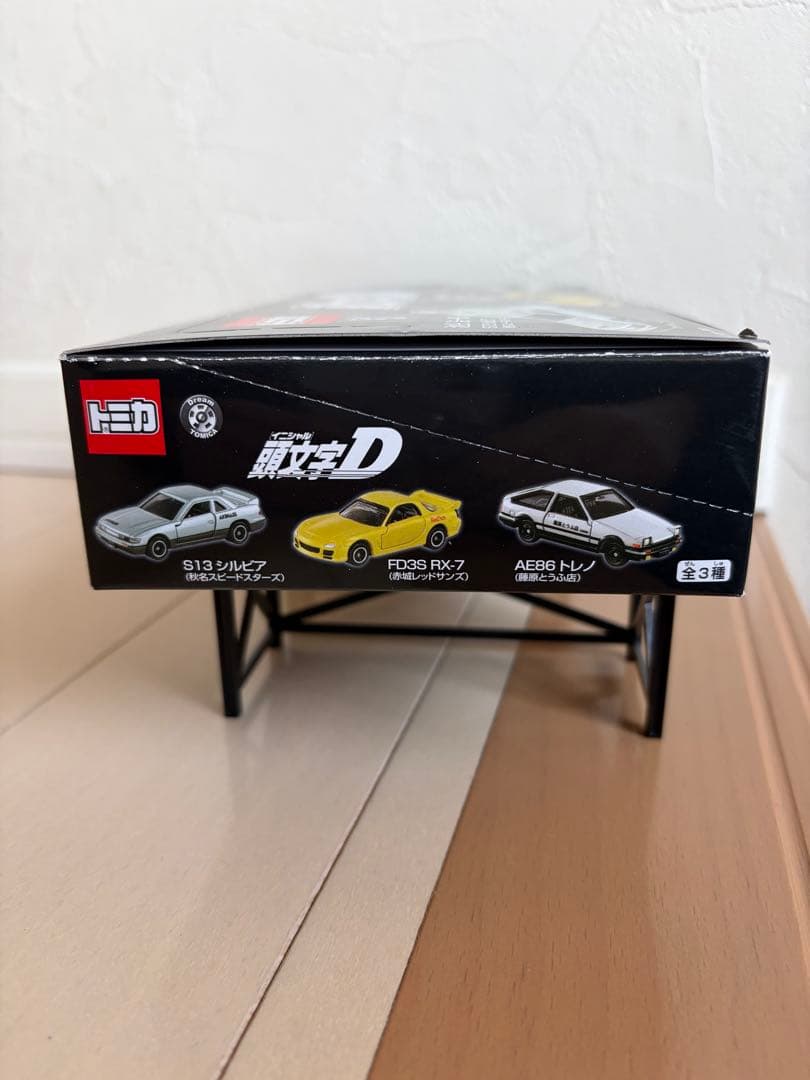 トミカ　SP 頭文字D セブン&アイ　限定　9点セット　未開封品