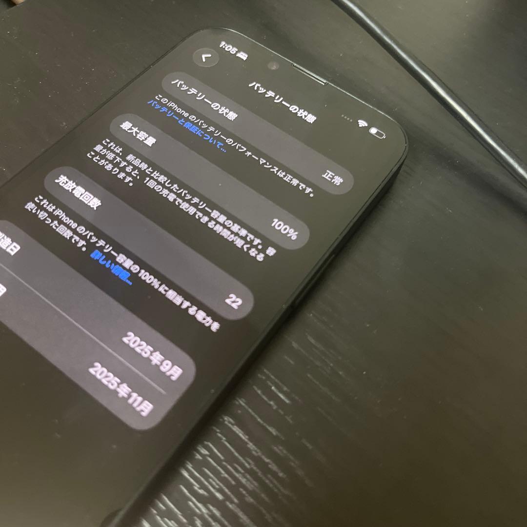 iPhone16e 128GB 保証2026.11 SIMフリー