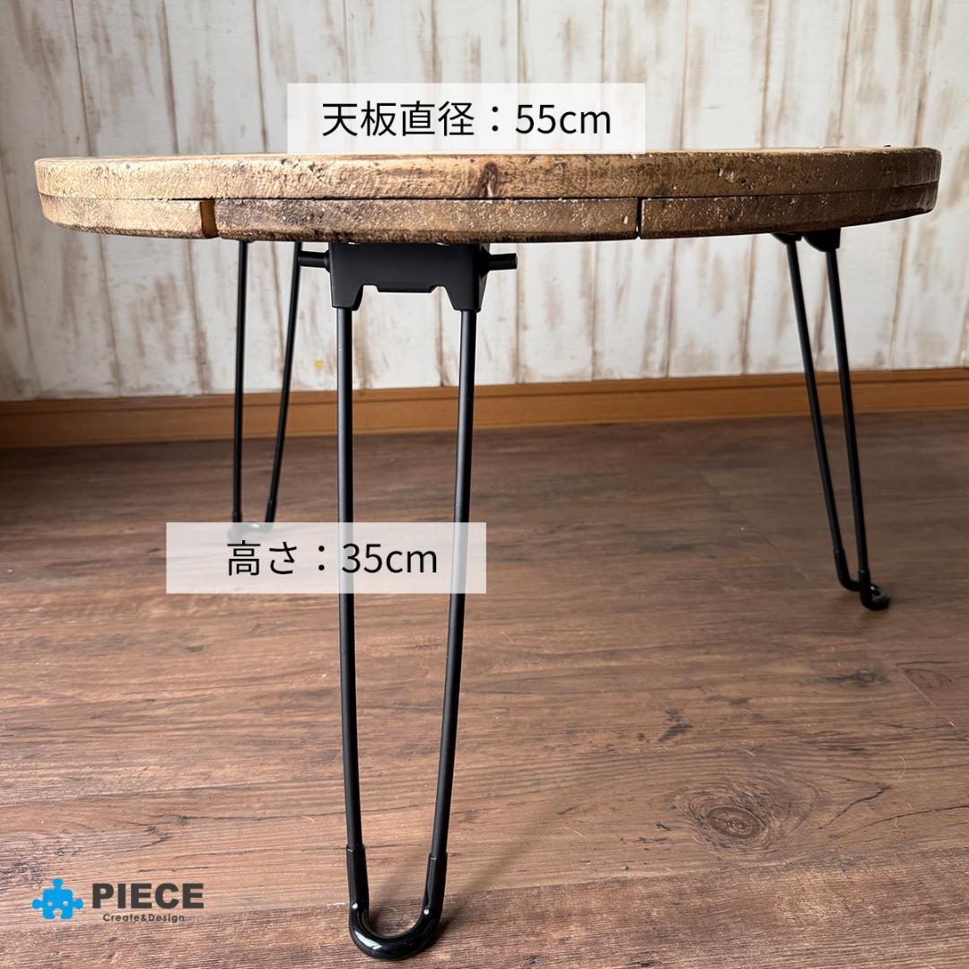 折り畳み ローテーブル 丸テーブル カフェ 木製 男前 インダストリアル②