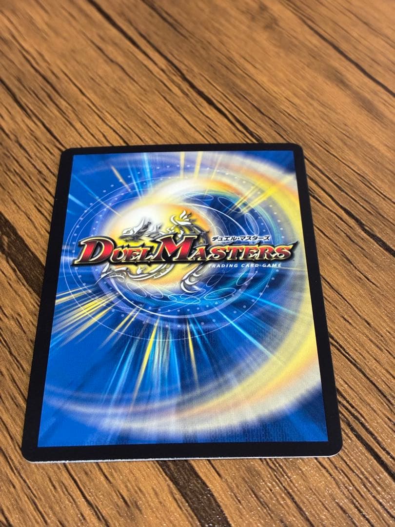 くCRYMAXジャオウガ金ゴールド