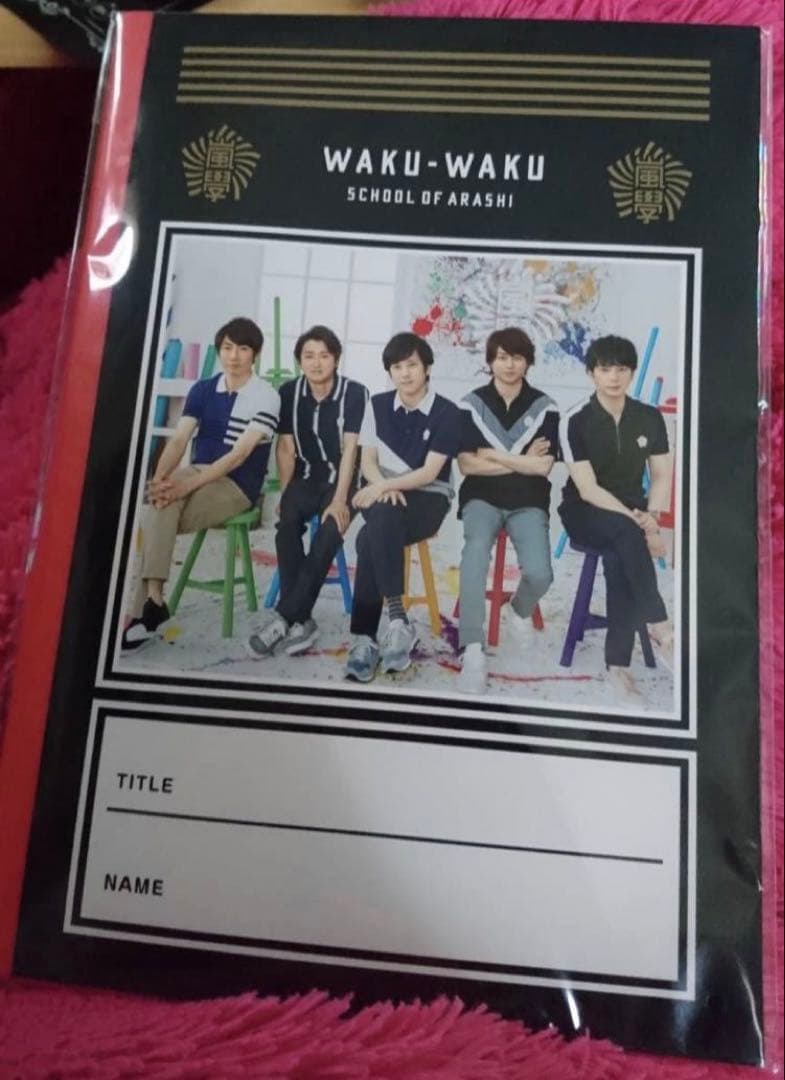 WE ARE 嵐 グッズ アクリルスタンド プレート バッジ ノート 8点セット