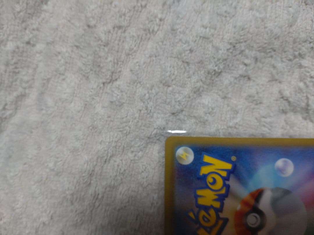 【匿名配送・ラスト1点・早い者勝ち】ロケット団のミュウツーex SAR