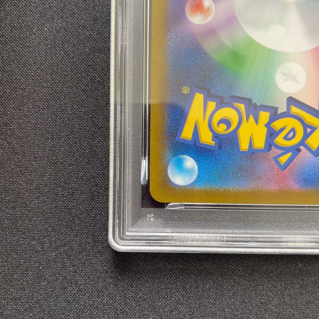 《PSA10》　ライチュウar 074/071 クレイバースト　ワンオーナー品
