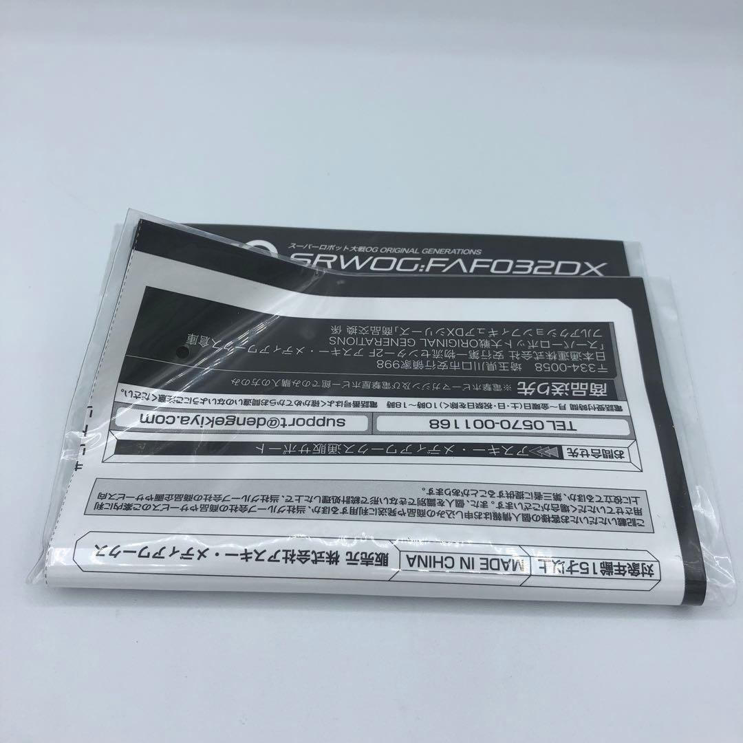 スーパーロボット大戦OG フルアクションフィギュア DX コンパチブルカイザー