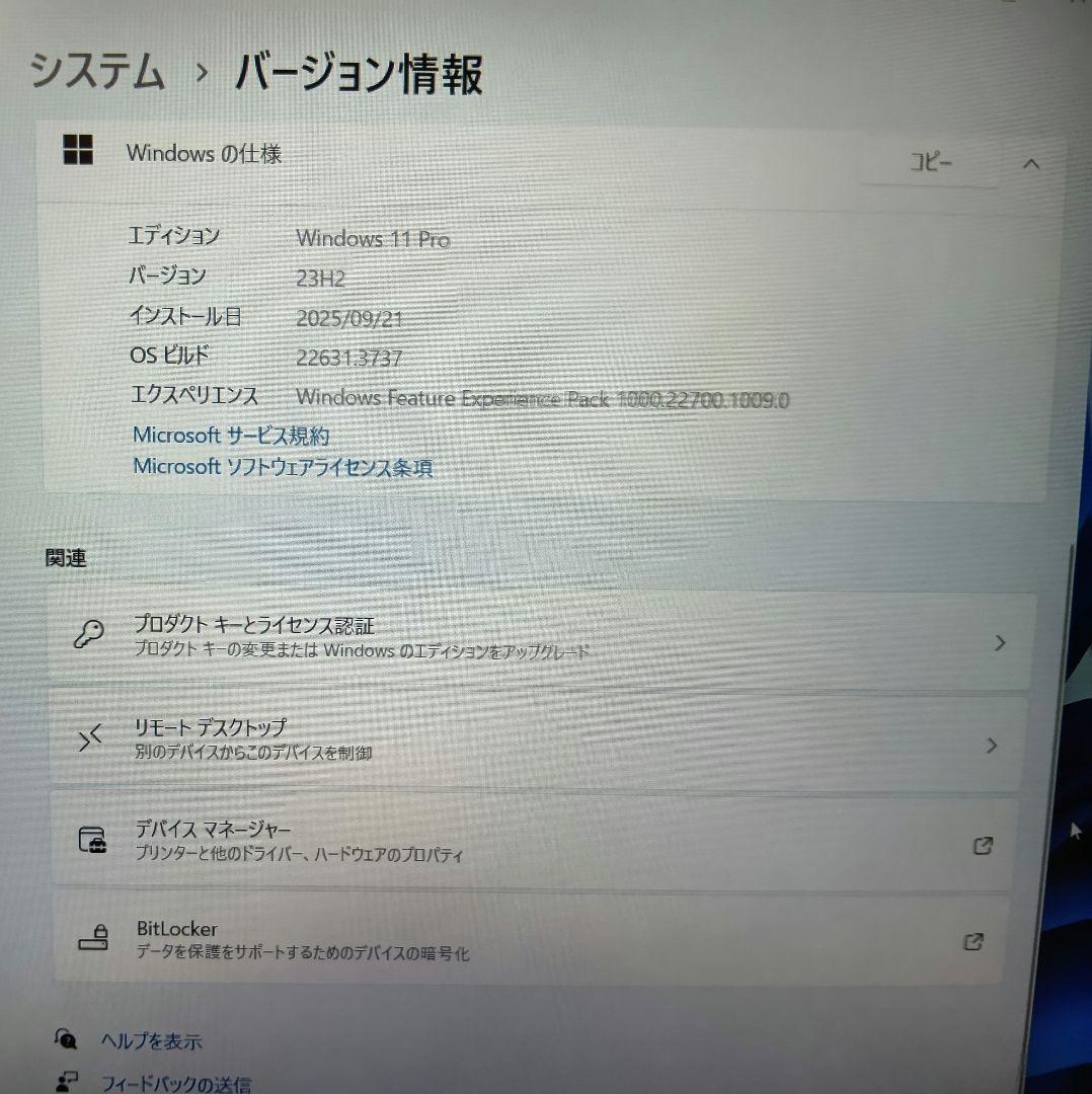 GTBOX N5095 15.6インチノートPC