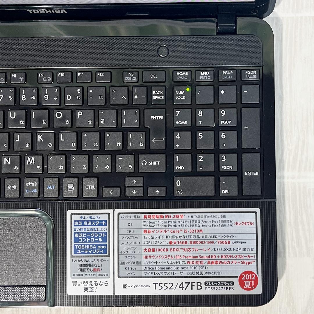 【大特価】大容量500GB⭐カメラ付き❗初期設定済み✨東芝ノートパソコン