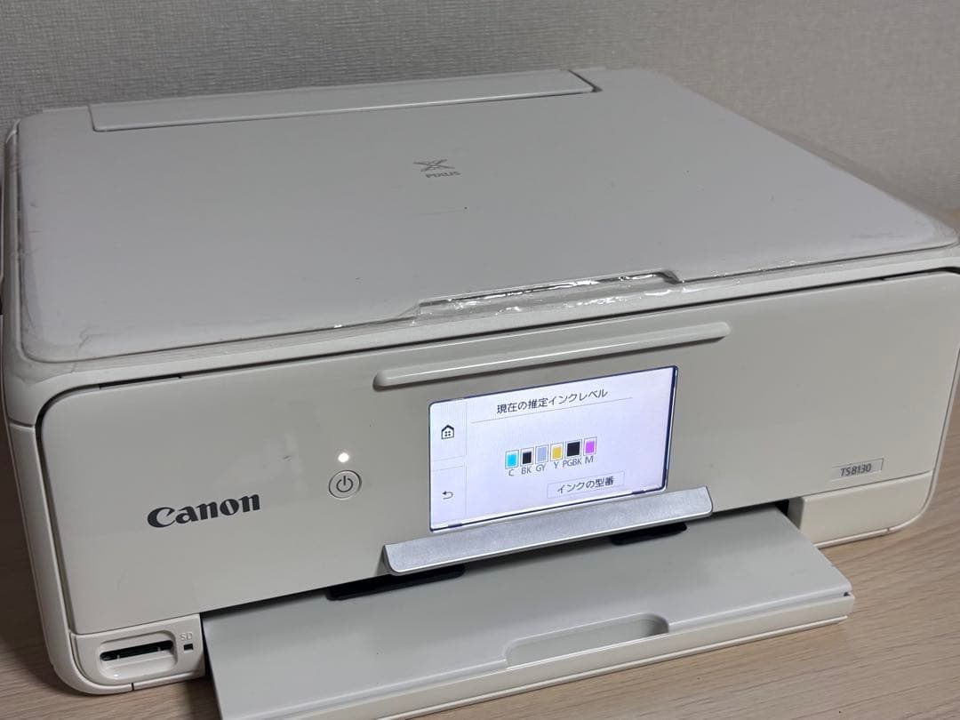 Canon キャノン プリンター 本体 TS8130