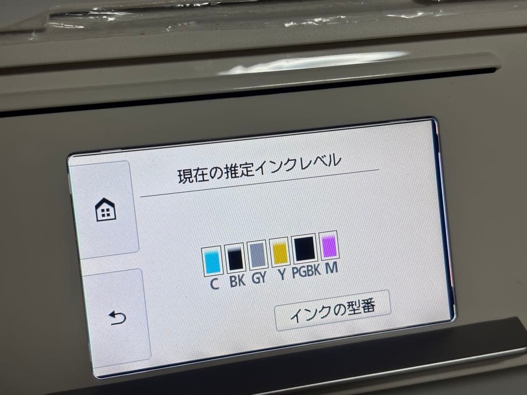 Canon キャノン プリンター 本体 TS8130
