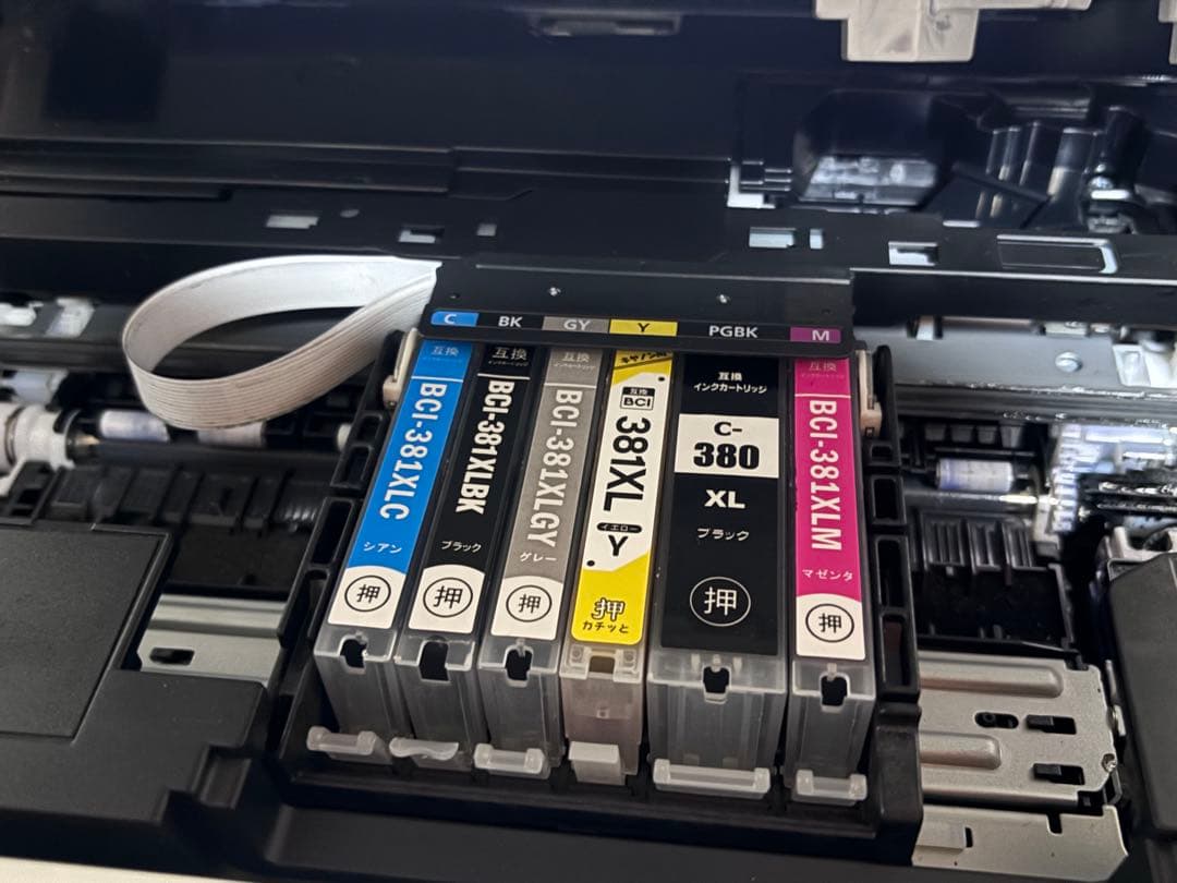 Canon キャノン プリンター 本体 TS8130