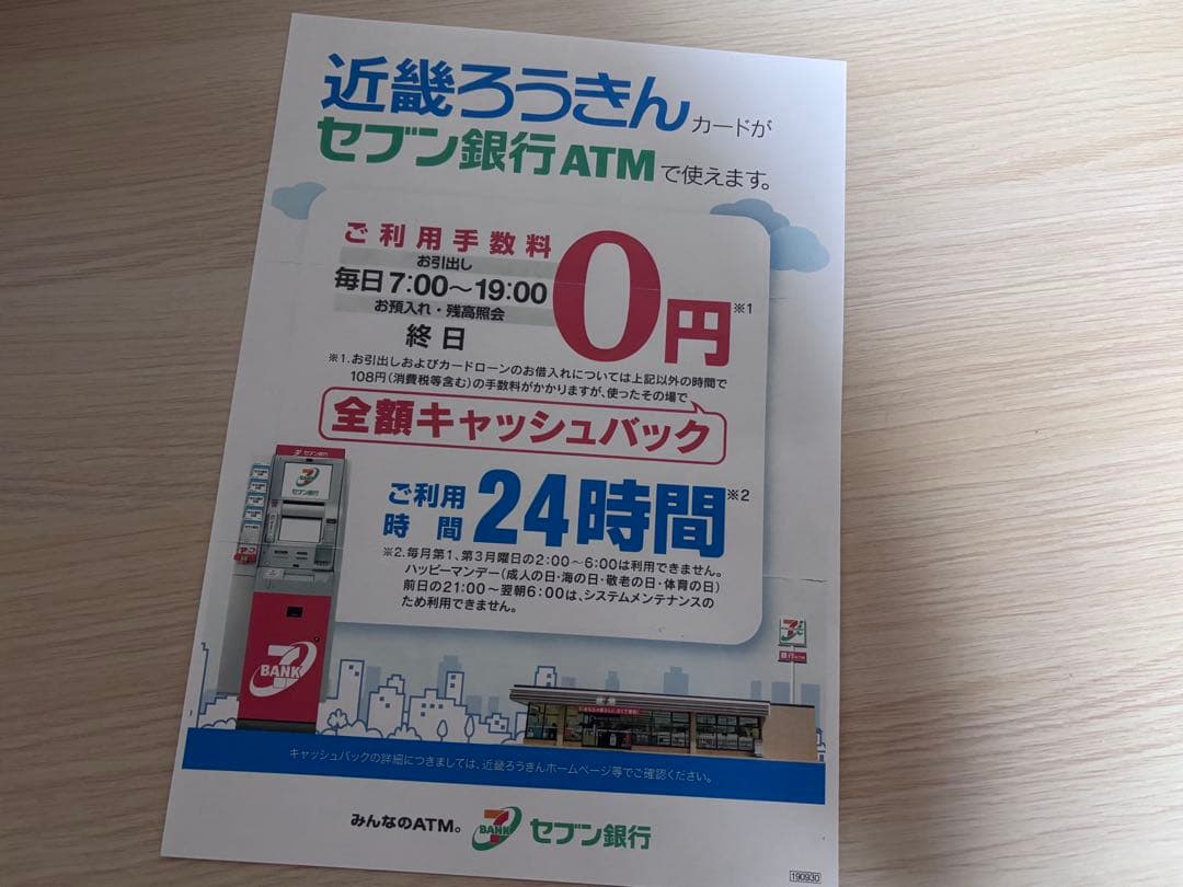 Canon キャノン プリンター 本体 TS8130
