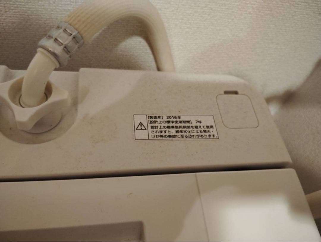 Mです　AQW-S45D 縦型洗濯機 4.5kg 2016年製