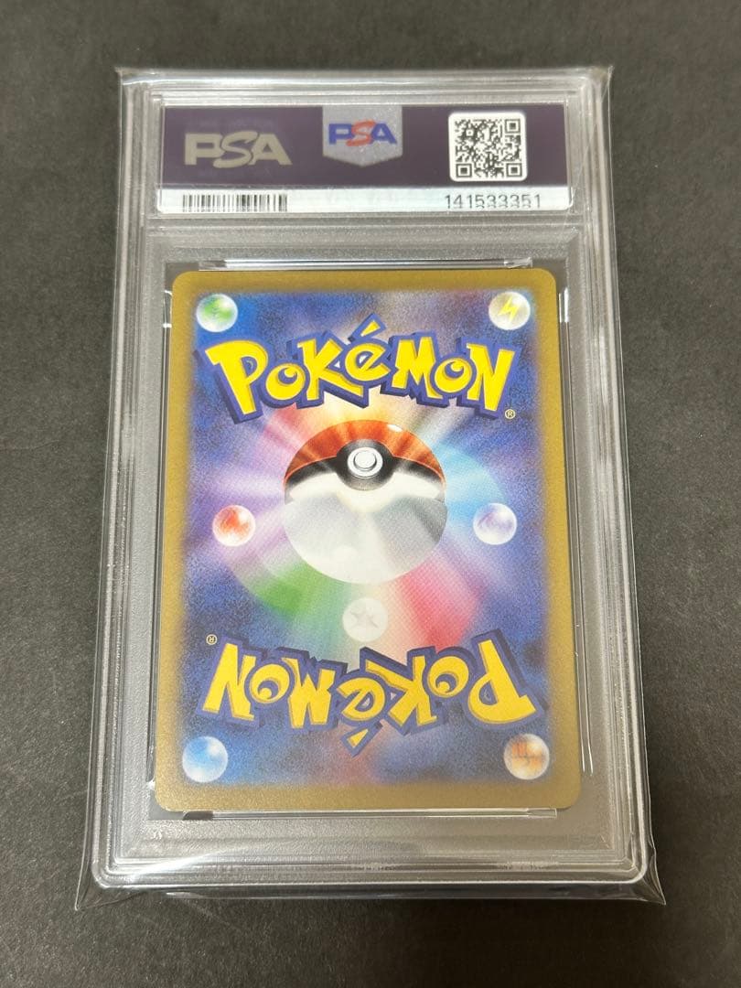 【PSA10】ポケモンカード　ブラッキー　プロモ　nagaba yu 長場雄