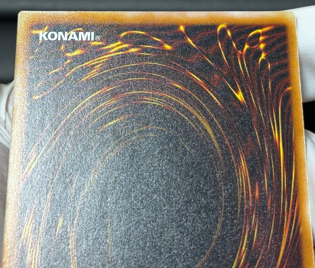 遊戯王 真紅眼の黒竜 レリーフ 301-056　極美品級