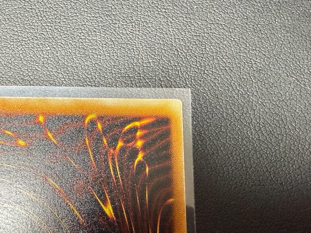 遊戯王 真紅眼の黒竜 レリーフ 301-056　極美品級