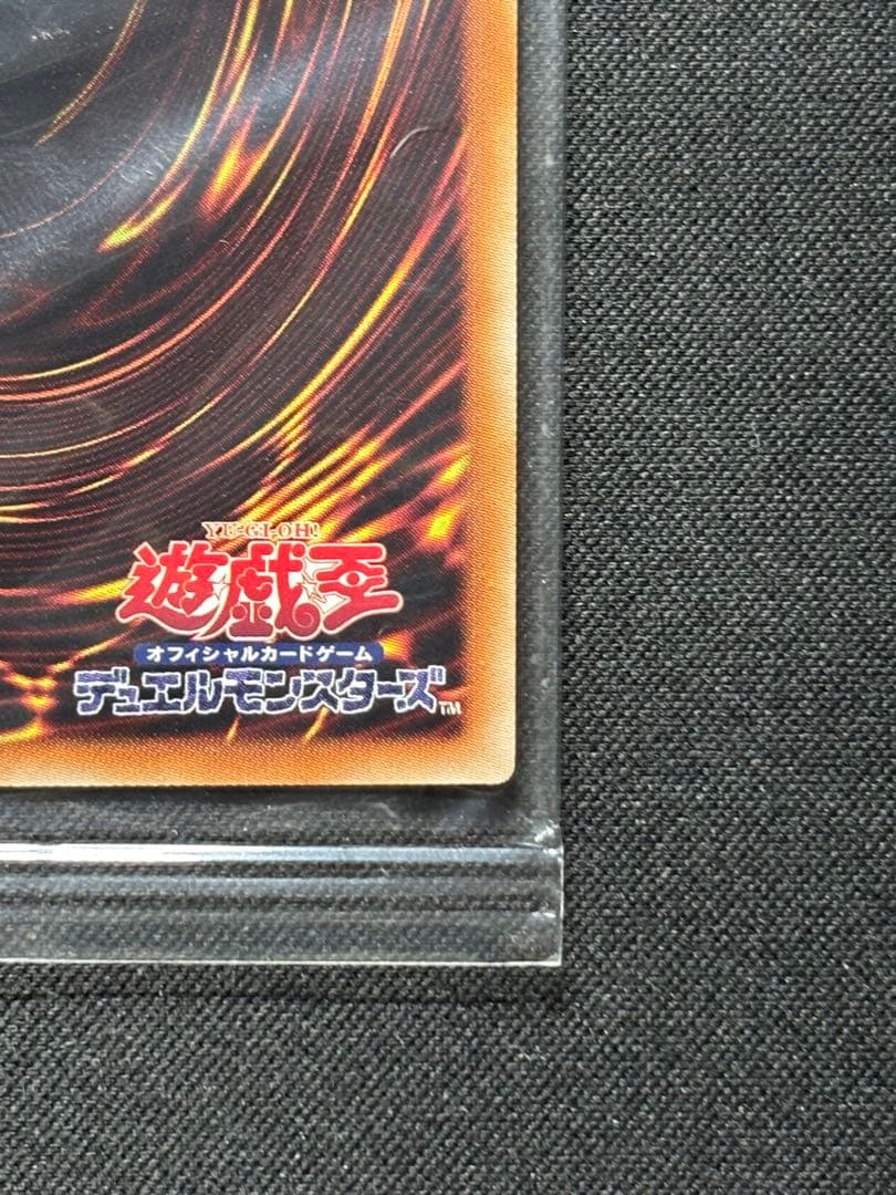 【希少】遊戯王OCG 死者蘇生 WORLD CHAMPIONSHIP 2017