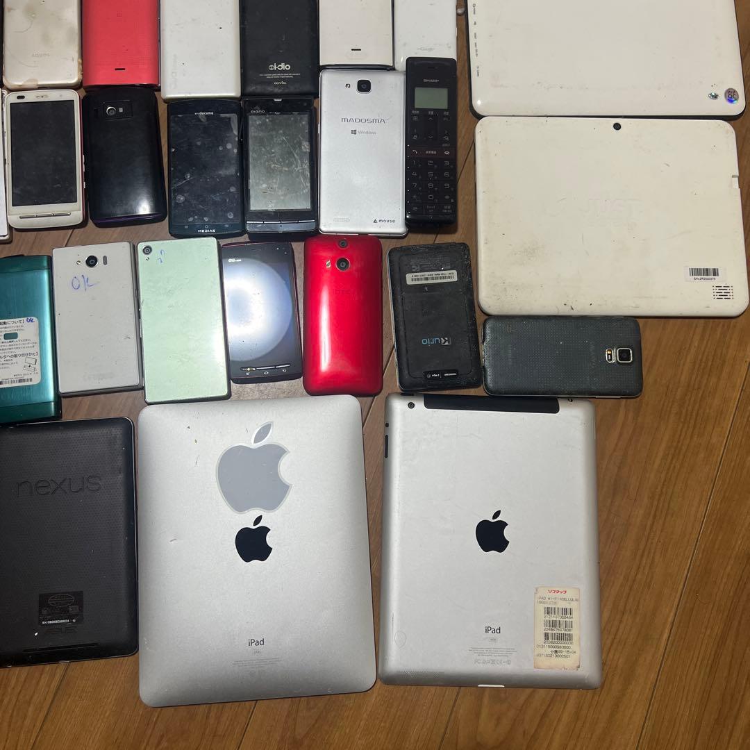 スマートフォン・携帯電話 セット
