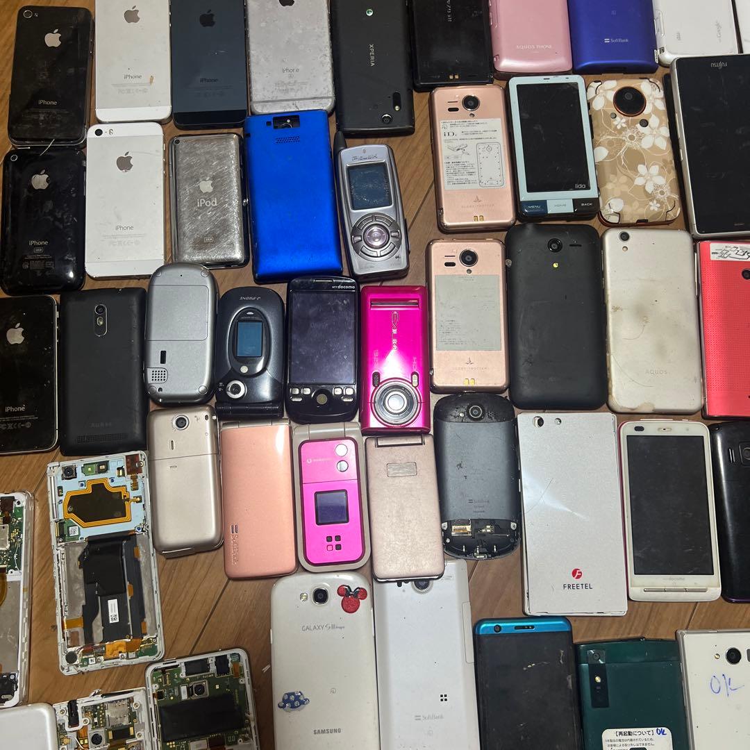 スマートフォン・携帯電話 セット