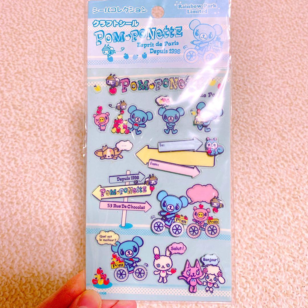 ポンポネット Pom Ponette シール まとめ売り