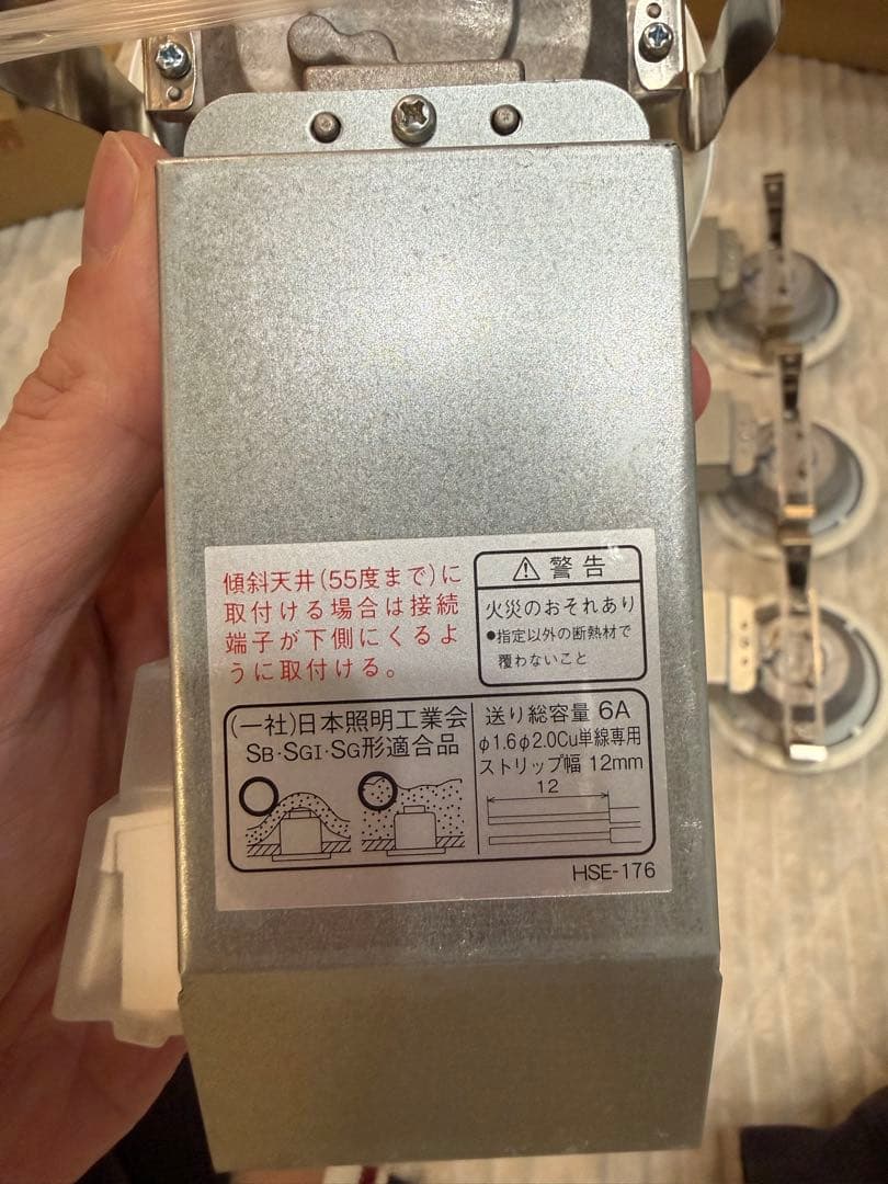 コイズミ照明　LED照明 100V 温白色 6個セット