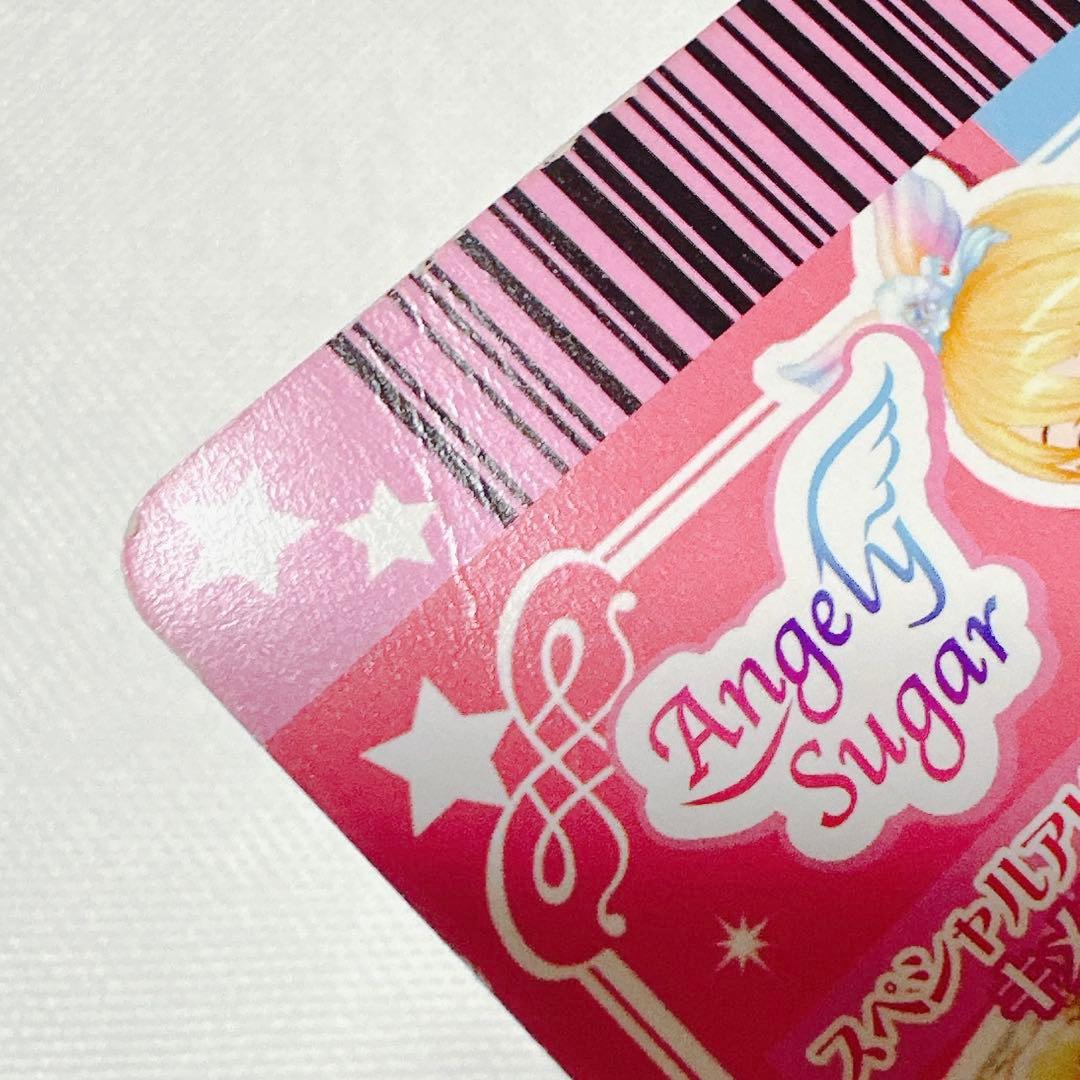 マーメイドピスケスコーデ アイカツ