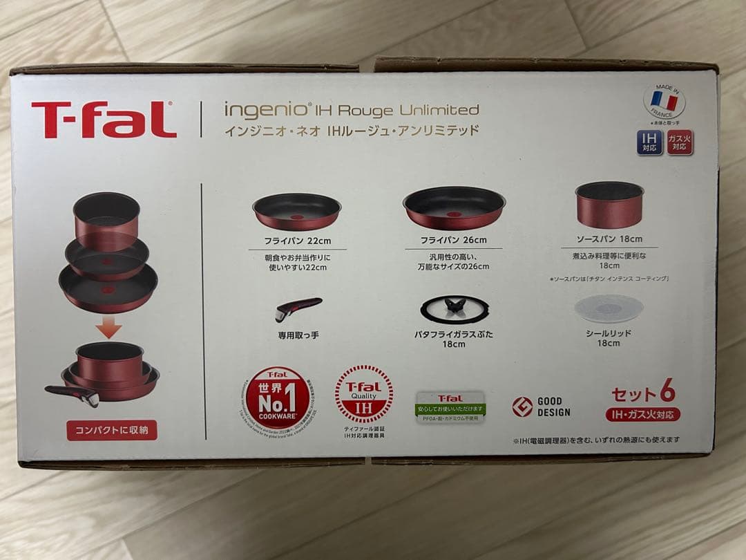 T-fal インジニオ・ネオIHルージュ・アンリミテッド6点セット