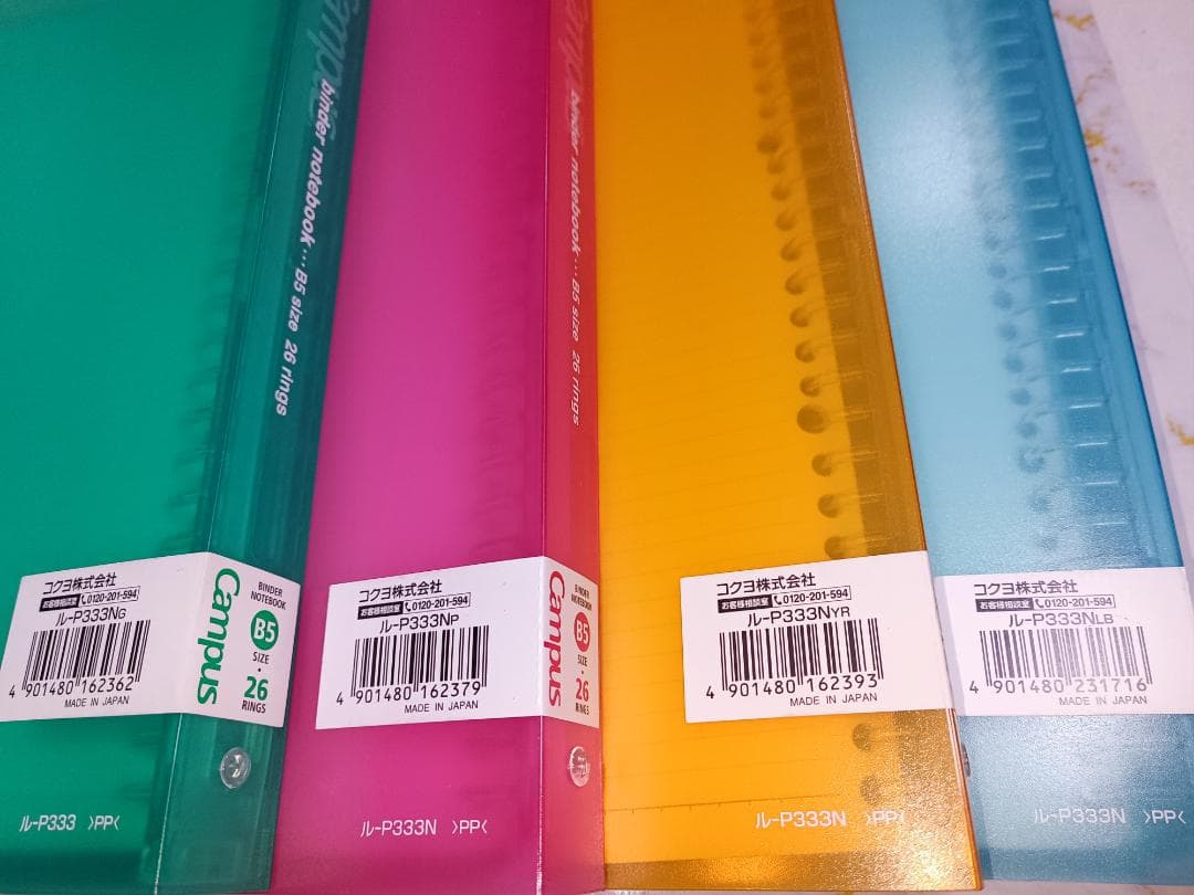 コクヨ ルーズリーフ バインダー キャンパス B5 2穴 26穴 まとめ売り