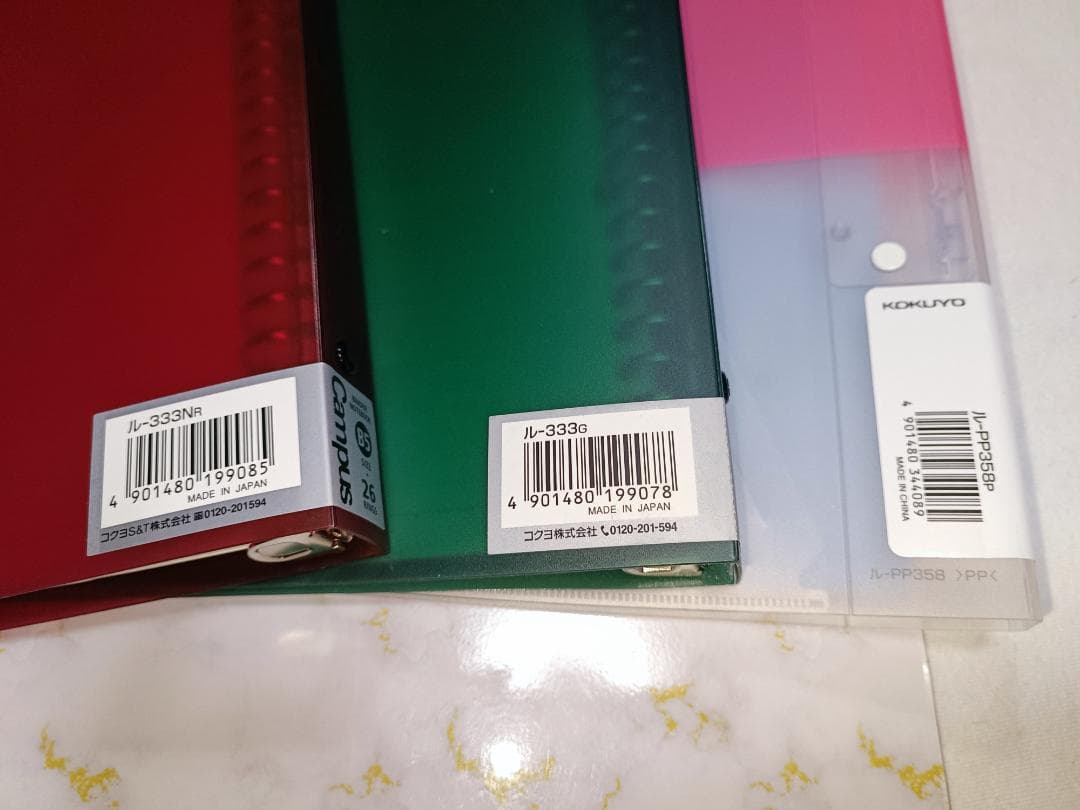 コクヨ ルーズリーフ バインダー キャンパス B5 2穴 26穴 まとめ売り