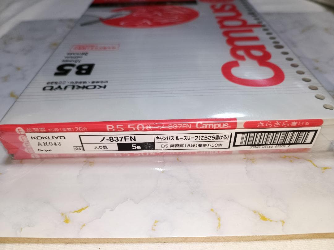 コクヨ ルーズリーフ バインダー キャンパス B5 2穴 26穴 まとめ売り