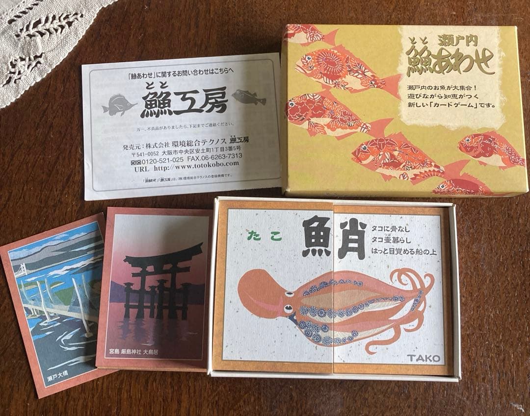 木製 海の生き物達の箸置き／皿／石のオブジェ／カルタ