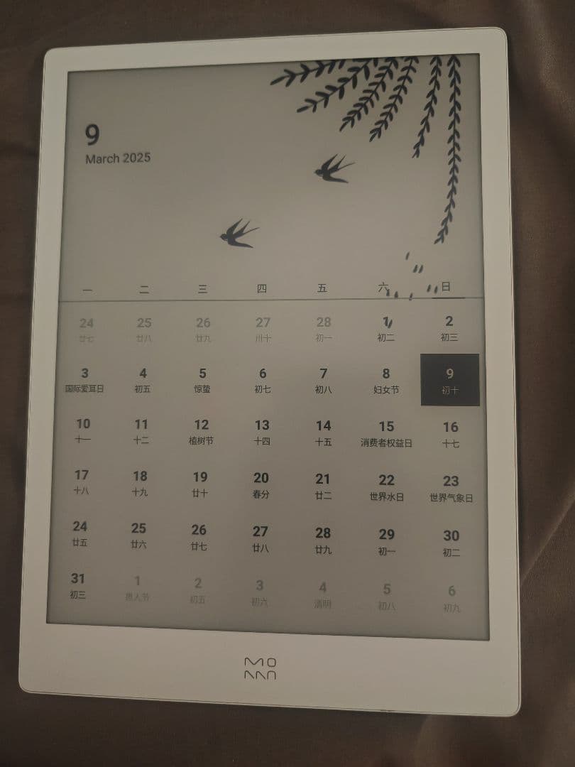 いちご Moaan inkPad X 10インチ電子書籍リーダー