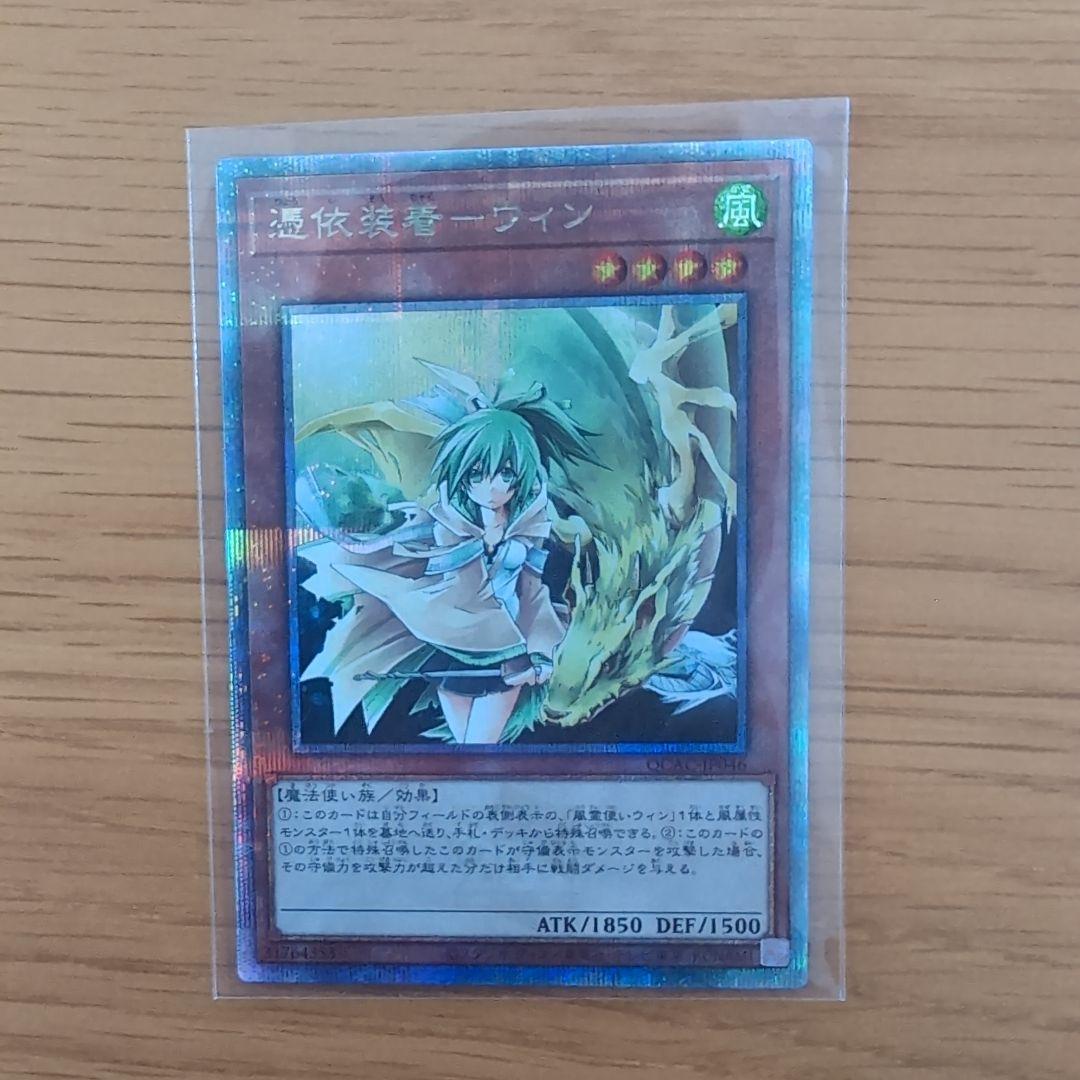 QUARTER CENTURY ART COLLECTION　25