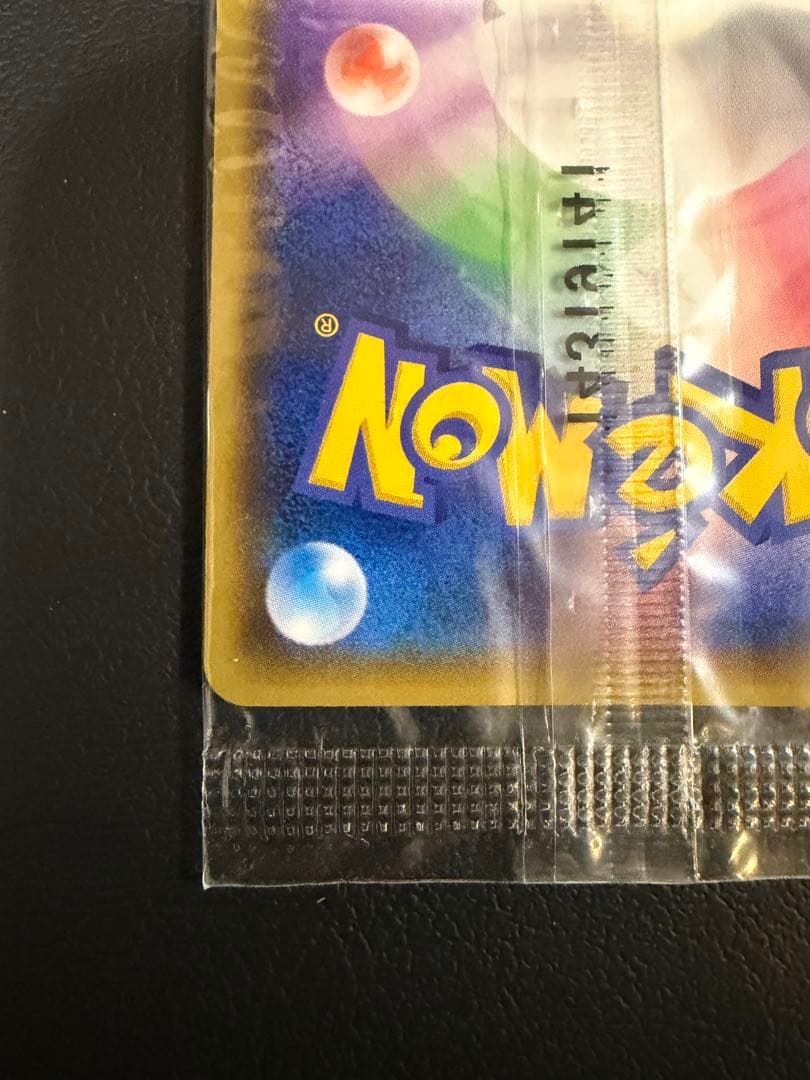 【未開封】イラストコレクション レックウザ 100/XY-P プロモ