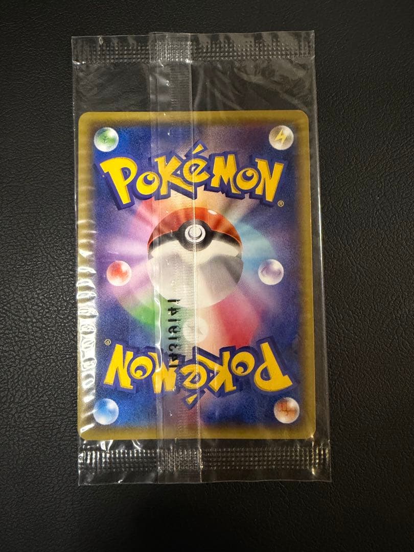 【未開封】イラストコレクション レックウザ 100/XY-P プロモ