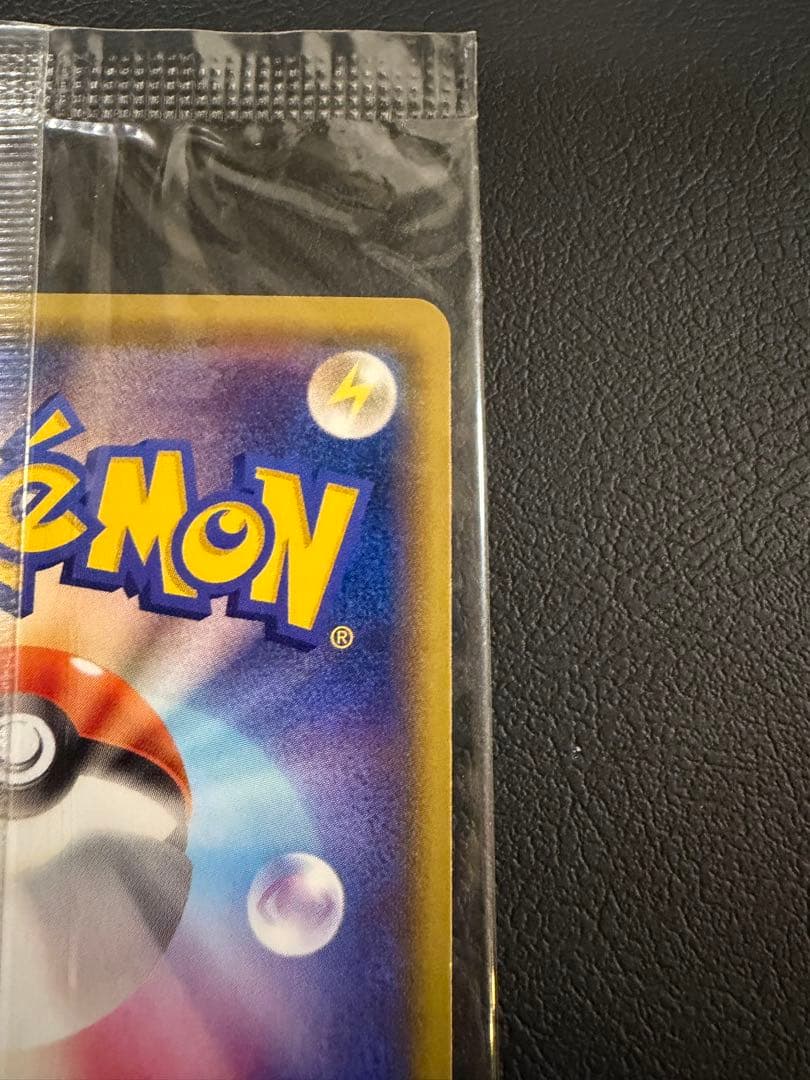 【未開封】イラストコレクション レックウザ 100/XY-P プロモ